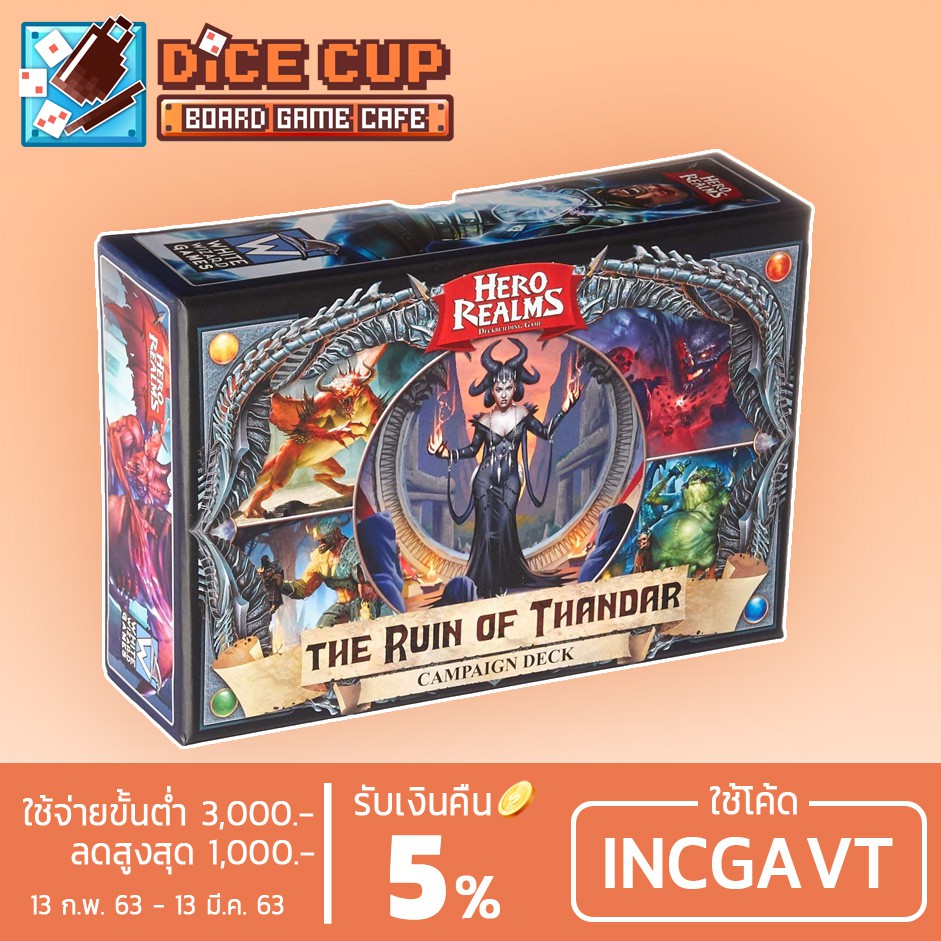 [ของแท้] White Wizard Games : Hero Realms: The Ruin of Thandar Campagin Deck Expansion Board Game ราคาถูกที่สุด