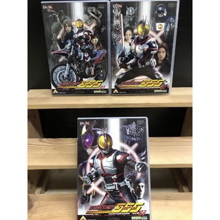 DVD KAMEN RIDER FAIZ(แผ่นเศษ)