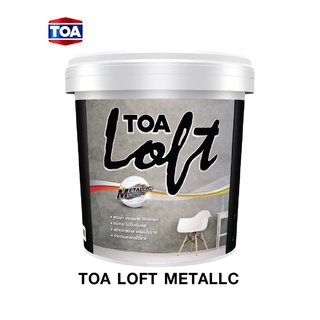 TOA LOFT Metallic ทีโอเอ ลอฟท์ เมทัลลิค มี 2 เฉด ( สีเงิน Silver MS-444 / ทองแดง Copper MC-888 )