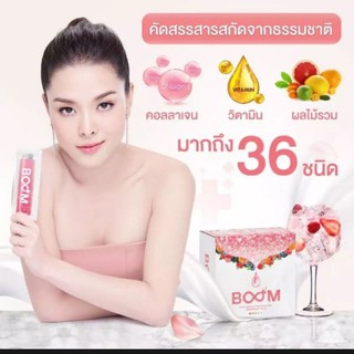 Boom Collagen Plus อัดแน่นด้วยวิตามินและแร่ธาตุกว่า 36ชนิด