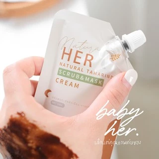 Her มาร์กมะขามธรรมชาติ สูตรต้นตำรับ รุ่นรุ่นที่ระลึก Limited Edition 50gram