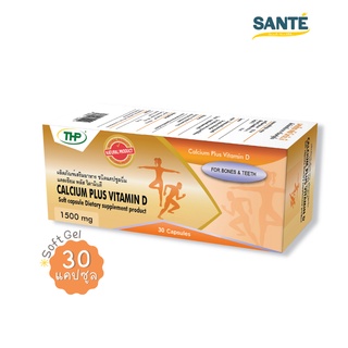 [ซื้อ 2 ลด 5%] THP Calcium Plus Vitamin D แคลเซียม ผสมวิตามินดี 1500 mg. มี 30 แคปซูล