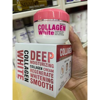 ROMINA Collagen White Cream ขนาด 100กรัม