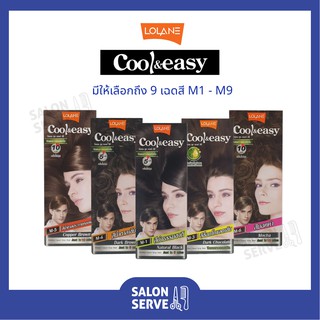 ครีมเปลี่ยนสีผม Lolane Cool &amp; easy Color Cream โลแลน คูล แอนด์ อีซี่ คัลเลอร์ ครีม 45g