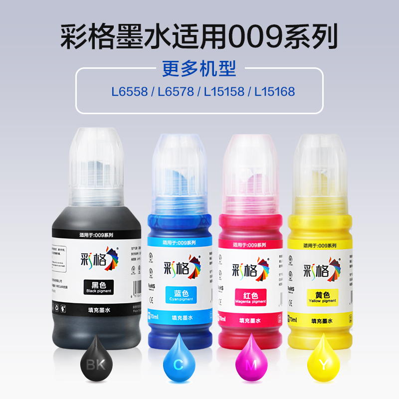 waterproof printer ink epson
