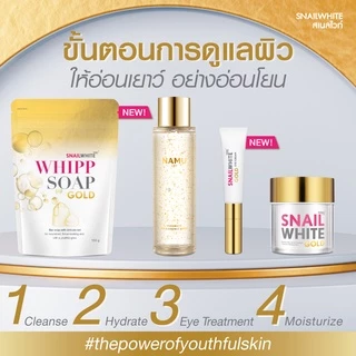 NAMU LIFE นามุ ไลฟ์ โกลด์ เอสเซนส์ วอเตอร์ 150 มล. (10SW00378)