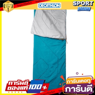 ถุงนอนตั้งแคมป์รุ่น ARPENAZ 20° CAMPING SLEEPING BAG - ARPENAZ 20 ?