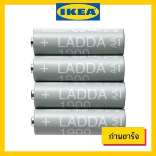 Ikea Ladda - ถ่านชาร์จ 4 ก้อน พร้อมส่ง