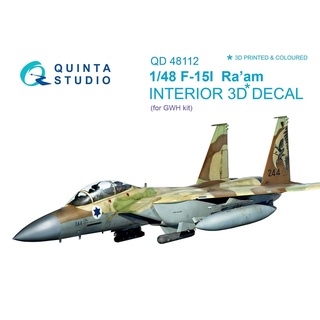 Quinta สตูดิโอ #48112 F-15i Raam สติกเกอร์ 3D สําหรับติดตกแต่งภายในรถยนต์ (สําหรับชุด GWH)