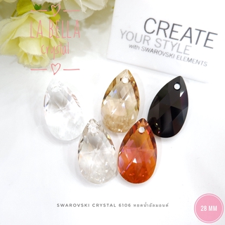 คริสตัลสวารอฟสกี้ หยดน้ำอัลมอนด์ (6106) ขนาด  28 มม ราคาเม็ดละ 170 บาท