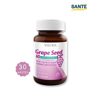 VISTRA Grape Seed วิสทร้า สารสกัดจากเมล็ดองุ่น 60 mg. ขนาด 30 แคปซูล