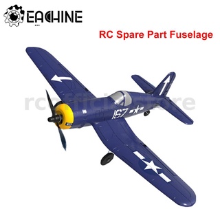 Eachine mini  F4U Corsair fuselage