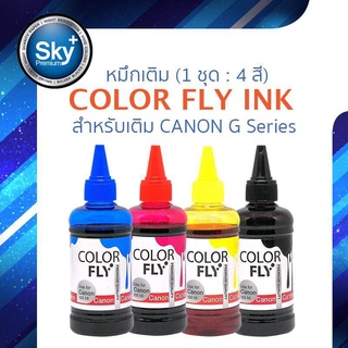 ColorFly Ink for Canon 100ml 4 Color คัลเลอร์ฟาย หมึกเติม  สำหรับแคนนอน 100ml 4 สี