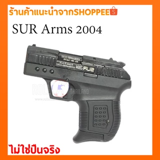 Blankgun/ปืนแบลงค์กัน SUR Arms2004(RAMBO 3)สีดำ สำหรับถ่ายภาพยนต์/แบลงค์กัน/แถมลูก10นัด/ไม่ใช่ปืนจริง