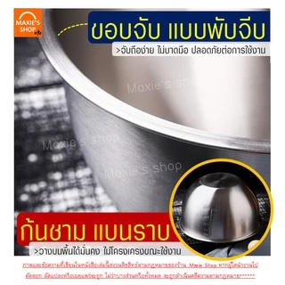 🔥ส่งฟรี🔥 ชามผสมสแตนเลส MAXIE (มีให้เลือกซื้อ 3 ขนาด) ชามผสมอาหารสเตนเลส ชามผสมสเตนเลส โถผสมสแตนเลส โถผสมสเตนเลส ชามผสม