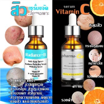 Pharmac20 & Radiance B ครอบคลุมครบทุกปัญหาผิวหน้าคุณ แพ็คคู่ (Pharma-C20  จำนวน 2 ขวด & Radiance-B จ