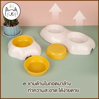 KUMAま ชามอาหารสัตว์เลี้ยง ชามข้าวสุนัข ชามแมว