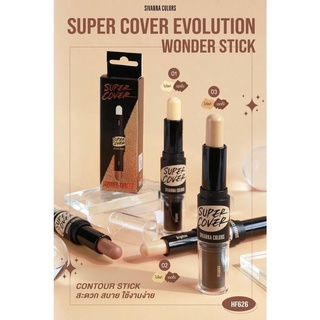 HF626 Sivanna Super Cover Evolution Wonder Stick HF626 ไฮไลท์และคอนทัว แบบแท่ง