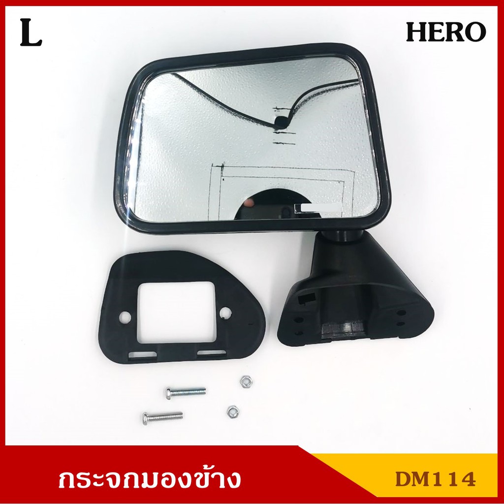 HORSE DM114 กระจกมองข้าง TOYOTA HERO โตโยต้า ฮีโร่ พร้อมอุปกรณ์ติดตั้ง ราคา ดวงละ