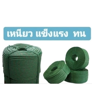 เชือกขี้ม้า เชือกไนล่อน เชือกขี้ม้า 4-10มิล แบบ1กิโลกรัม