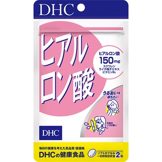 DHC Hyaluronic Acid / อาหารที่มีกรดไฮยาลูโรนิก / อาหารเพื่อสุขภาพ / ส่งตรงจากประเทศญี่ปุ่น