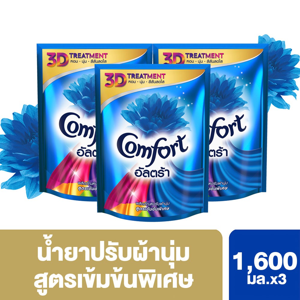 คอมฟอร์ท อัลตร้า น้ำยาปรับผ้านุ่ม สูตรเข้มข้นพิเศษ 1600 มล. x3 Comfort Ultra 1600 ml. UNILEVER