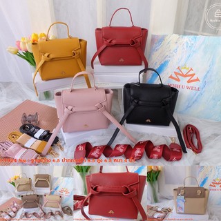 BW-7924 กระเป๋า Wish U Well แบรนด์แท้ Belt bag mini หนัง PU epsom พร้อมสายสปอร์ตและถุงผ้าแบรนด์