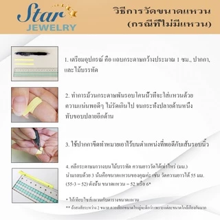 Star Jewelry แหวนเงินแท้ 92.5% แหวนแฟชั่น แหวนมินิมอล ประดับเพชร CZ ขนาด 2, 3, 4 มิล รุ่น RS3054, 85, 92
