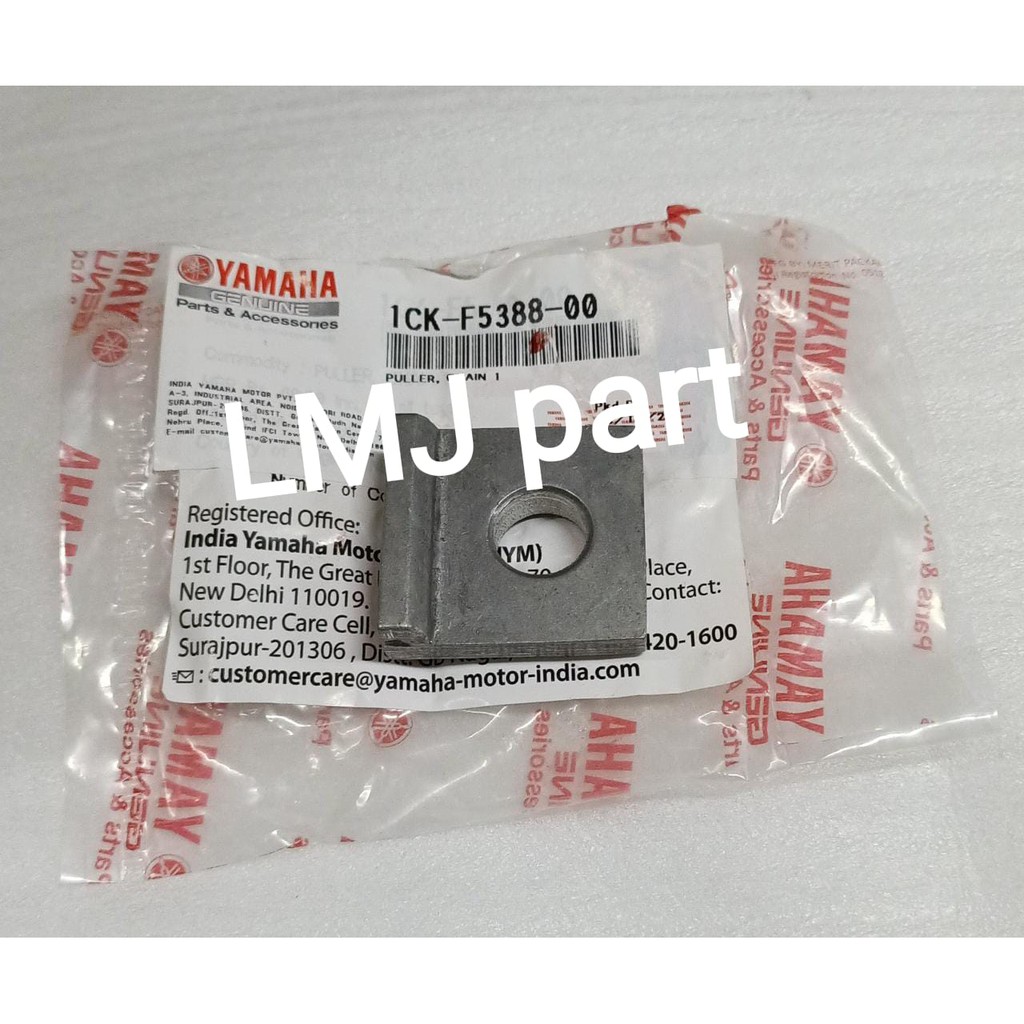 IRON PULLER CHAIN EARRINGS CHAIN การตั้งค่า VIXION R XSR 155 R15 OLD V2 R155 VVA V3 MT 15 1CK-F5388-