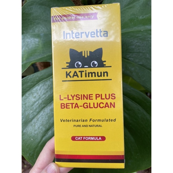 KATIMUN อาหารเสริมแมว L-Lysine และ Beta-glucan