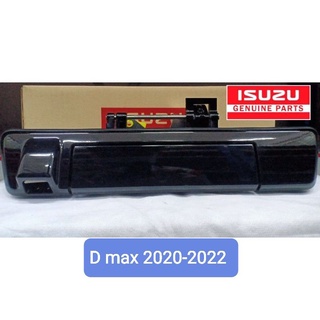 มือเปิดฝาท้ายสีดำ (แท้) ISUZU D-MAX 2020-2022 รุ่นมีรูกล้องถอย