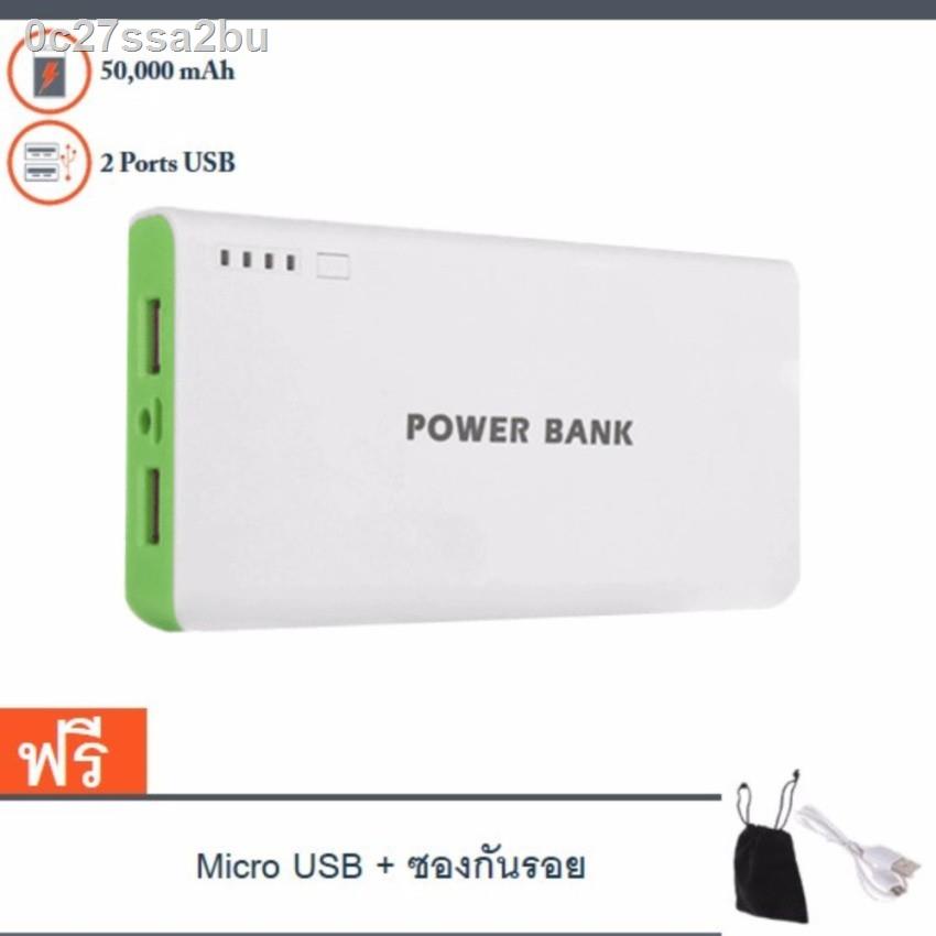 ㍿❀☄แบตสำรอง Power Bank 50000 mAh รุ่นR2 แถม สายMicro USB + ซองกันรอย