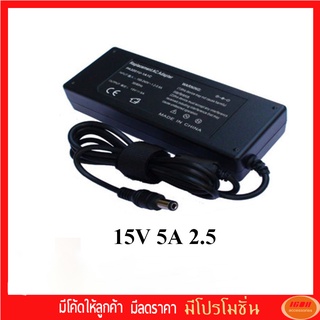 Toshiba Adapter 15v 5a (หัว5.5*2.5mm)