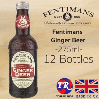 Fentimans Ginger Beer เฟนติเมนส์ จินเจอร์ เบียร์ 275 มล 1 ลัง 12 ขวด