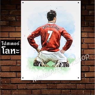 โปสเตอร์โลหะ Cristiano Ronaldo CR7 Manchester United คริสเตียโน่ โรนัลโด้ นักฟุตบอล แมนยู แมนเชสเตอร์ยูไนเต็ด