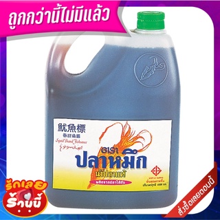 ปลาหมึก น้ำปลา 4500 มล. Squid Fish Sauce 4500 ml