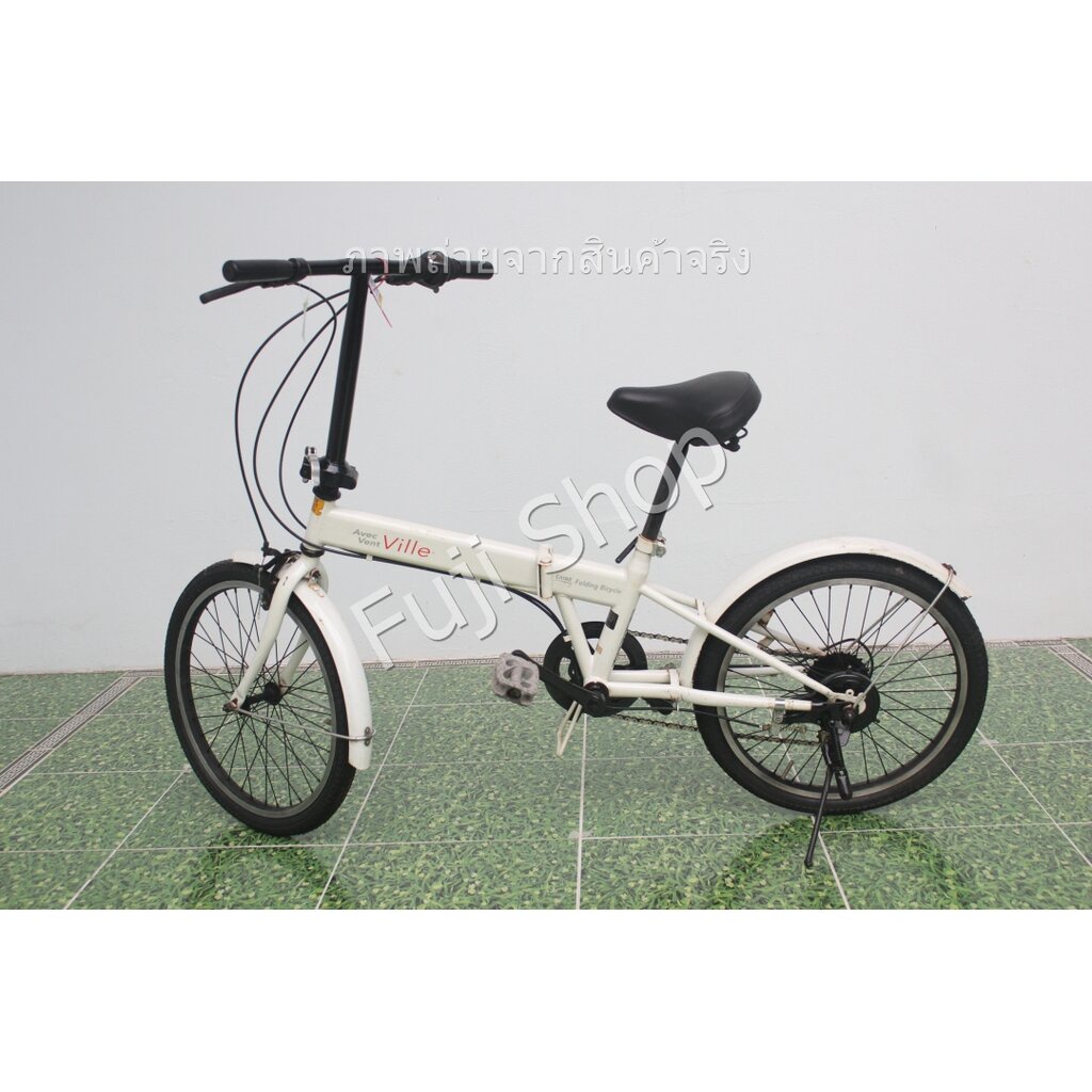 จักรยานพับได้ญี่ปุ่น - ล้อ 20 นิ้ว - มีเกียร์ - สีขาว [จักรยานมือสอง]