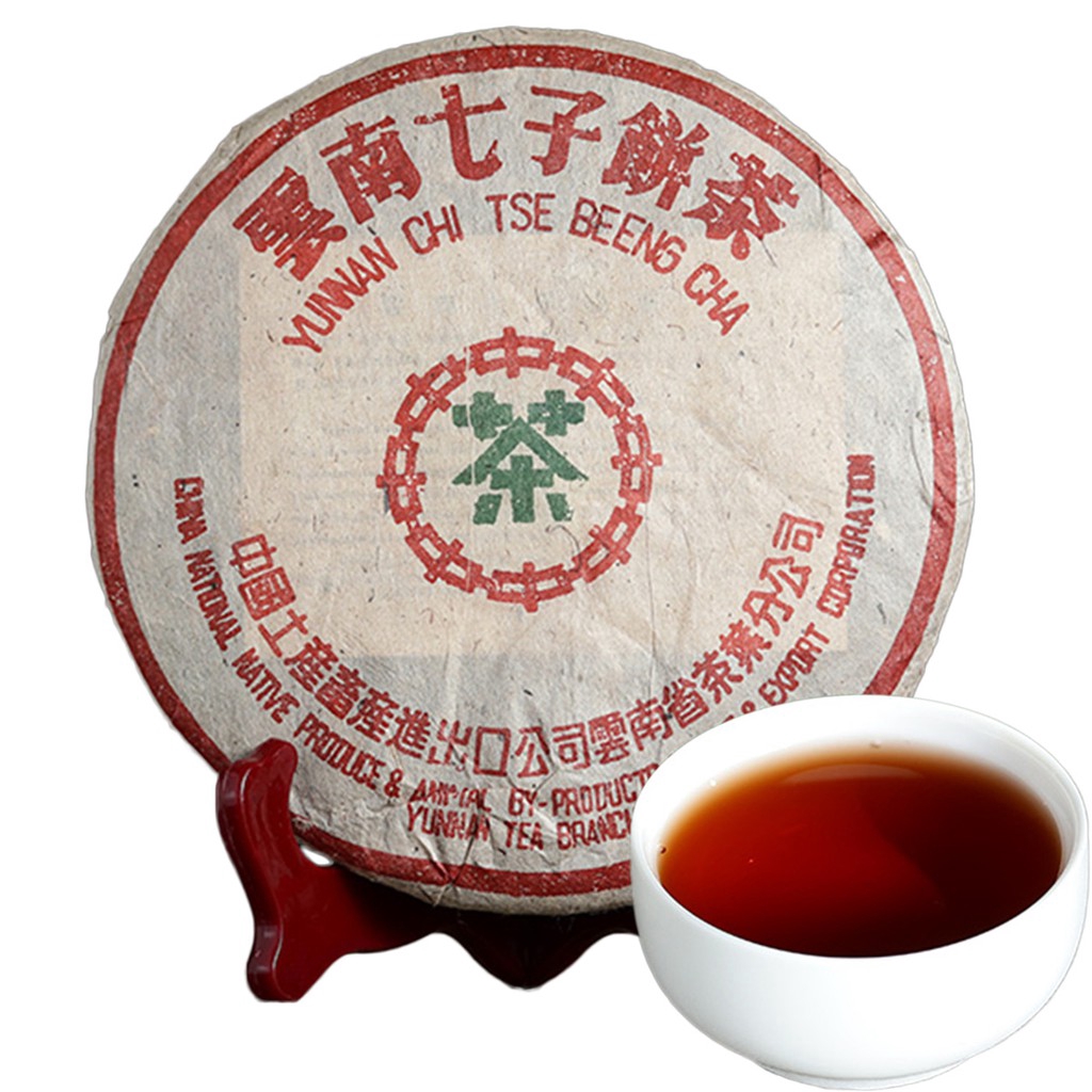 Chinese puerh tea cha Top grade COOKED Yunnan Pu'er tea health food