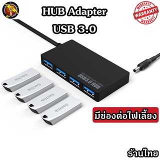 HUB TYPE-C to USB 3.0 เพิ่มช่องเสียบอุปกรณ์ต่างๆ 4 Port USB / ช่อง 5 Gbps เสียบไฟเลี้ยงได้ ร้านค้าไทย(HUB3.0 สี่เหลี่ยม)