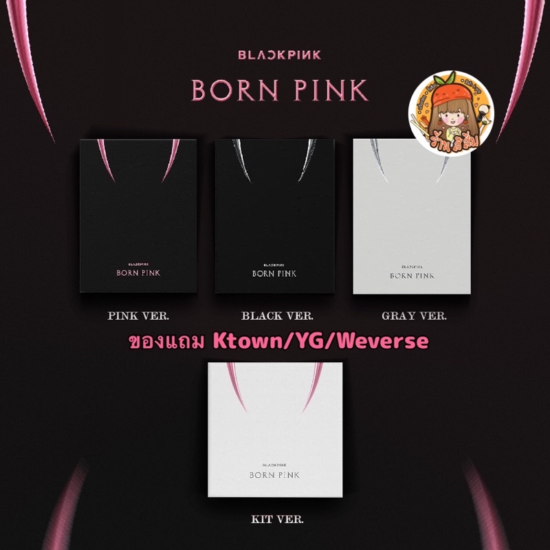 (พร้อมส่ง) BLACKPINK อัลบั้ม BORN PINK ALBUM : PINK VENOM รูปที่ 2
