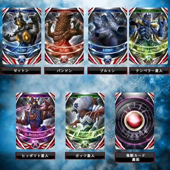 Ultraman Orb Fusion Card การ์ดอุลตร้าแมนออร์บ ใช้เล่นกับที่แปลงร่างอุลตร้าแมนออร์บได้ ของแท้