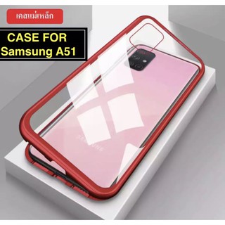 [ส่งจากไทย] Case Samsung Galaxy A51 เคสซัมซุง Samsung A51 เคสแม่เหล็ก ไม่มีกระจกด้านหน้า เคสประกบ360 Magnetic Case 360 d