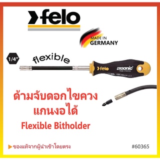 ด้ามจับดอกไขควง แบบงอได้ "เฟโล่" FELO Flexible Bitholder ผลิตในเยอรมนี #60365