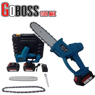 เลื่อยแบตไร้สาย 150V GOBOSS บาร์ 7นิ้ว