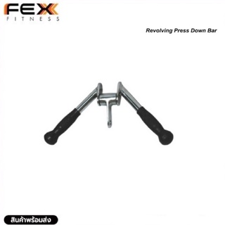 FEX fitness - Revolving Press Down Bar อุปกรณ์เล่นกับเคเบิล