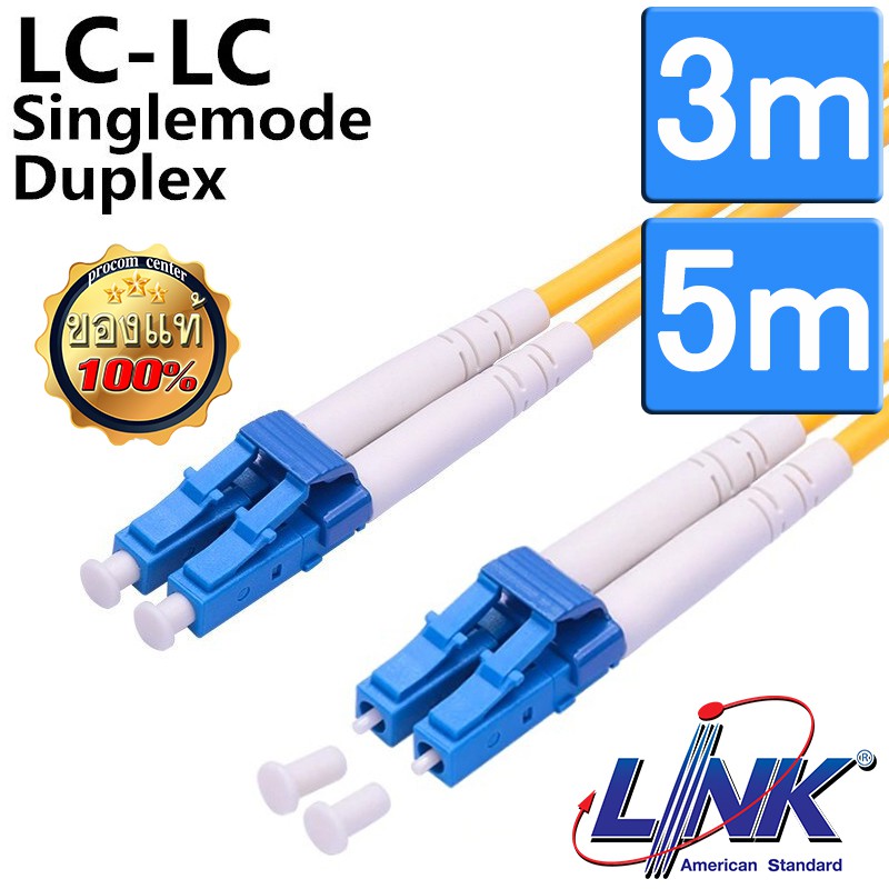 สายแพทคอร์ดไฟเบอร์ออฟติก Link  UFP922d21-03 05 Dual LC to LC Fiber Patch Cord Cable SM Duplex Single
