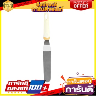 ที่ปาดเค้กหยัก PENGUIN KSA09 39 ซม. ด้ามขาว อุปกรณ์เบเกอรี่ CAKE OFFSET SPATULA PENGUIN KSA09 39CM WHITE