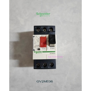 Schneider Electric GV2ME06 มอเตอร์เบรกเกอร์ชนิดมีโอเวอร์โหลดในตัว