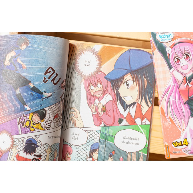 Thumbnail 6