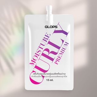 🔺ขนาดทดลอง🔺จับลอน กลอปส์ GLOPS Moisture Curly Premium เซรัมเซ็ตลอน และบำรุงผมดัดและยืดวอลลุ่ม ขนาดทดลอง 15ml.